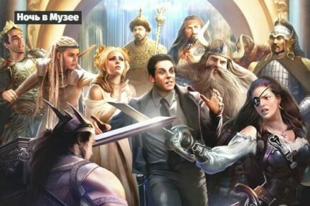иллюстрация 1 для квеста Ночь в музее Нижний Новгород