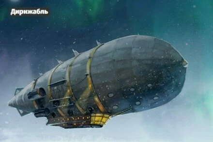 иллюстрация 1 для квеста Дирижабль Нижний Новгород