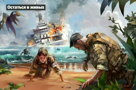 иллюстрация 1 для квеста Остаться в живых Нижний Новгород
