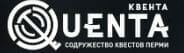 Лого: квесты Quenta-questa Пермь
