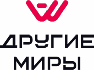 Лого: квесты Другие Миры Пермь