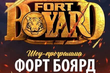 иллюстрация 1 для квеста Шоу-игра «Форт Боярд» Липецк