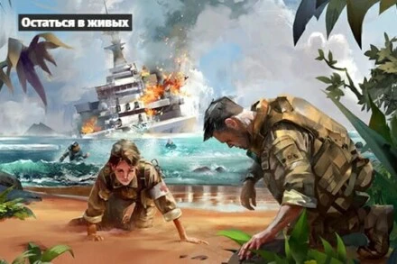 иллюстрация 1 для квеста Остаться в живых Краснодар