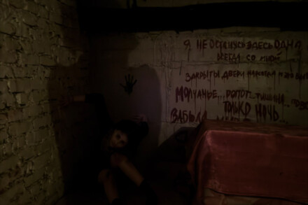 иллюстрация 4 для квеста Изгнание Краснодар