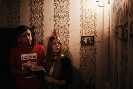 иллюстрация 2 для квеста Одержимая Тула