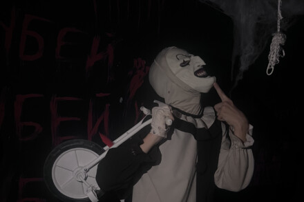 иллюстрация 2 для квеста Ужасающий Ставрополь