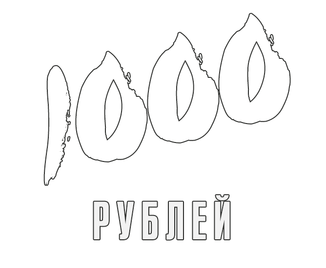 1000. Бонусная система Все квесты Воронежа