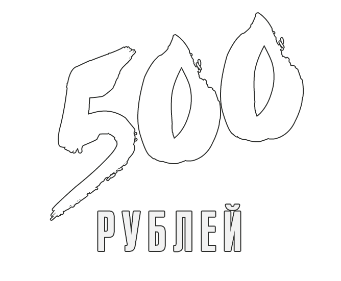 500. Бонусная система Все квесты Воронежа