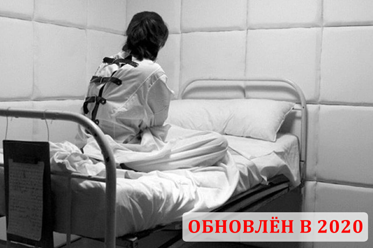 Квест Диагноз в Воронеже | QH Воронеж