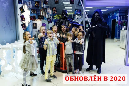 иллюстрация 1 для квеста Спасение R2D2 Воронеж