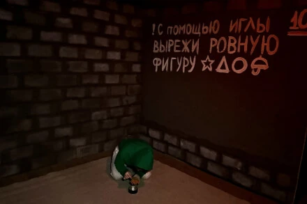 иллюстрация 1 для квеста Игра в кальмара Воронеж