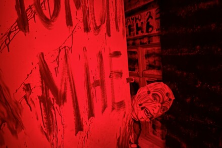 иллюстрация 5 для квеста Jeepers Creepers — Живые кошмары Воронеж