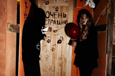 иллюстрация 4 для квеста ОНО Воронеж