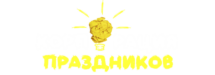 Лого: квесты Корпорация праздников Тюмень