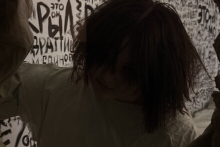 иллюстрация 1 для квеста Психоз Тюмень