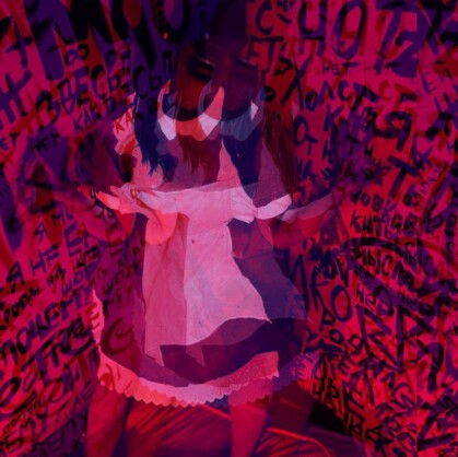 АЛИСⱯ. Добро пожаловать на квест «АЛИСⱯ» в городе Тюмень! Игрокам предстоит стать невидимой силой, проникающей сквозь охрану, обходя ловушки и...