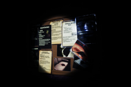 иллюстрация 6 для квеста Дом, который построил Джек Чебоксары