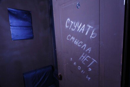 иллюстрация 6 для квеста Дом странных детей Чебоксары