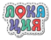 Лого: квесты Локация квест