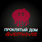Лого: квесты QuestHouse Оренбург