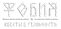 Лого: квесты 'Фобия' Ярославль