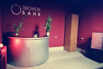 иллюстрация 4 для квеста Ограбление банка (Фобия (Рыбинск)) Ярославль