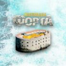 Лого: квесты Легенды форта Ярославль