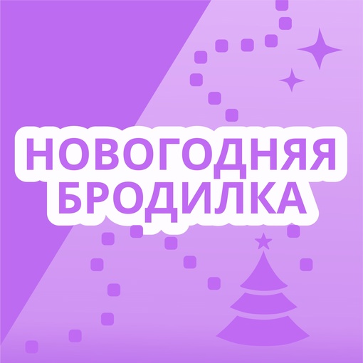 Место пряток нижний тагил