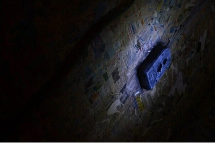 иллюстрация 2 для квеста Астрал Курган