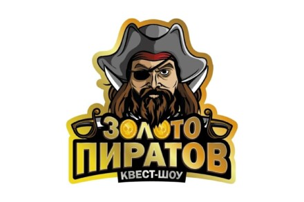 иллюстрация 9 для квеста Золото Пиратов Красноярск