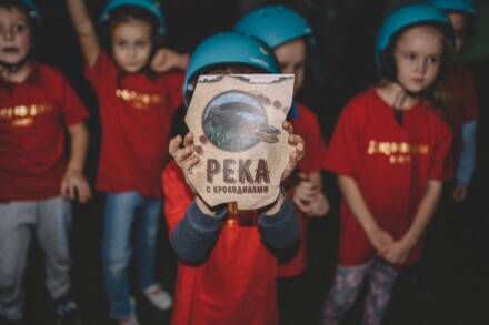 иллюстрация 3 для квеста Затерянный мир Барнаул