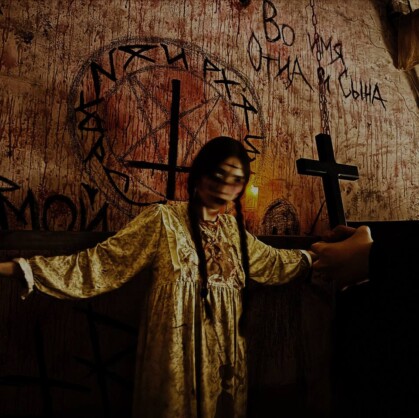 Проклятая церковь. Добро пожаловать на квест «Проклятая церковь» в городе Барнаул – квест, который заставит ваше сердце биться в бешеном ритме, а разум – бороться с нарастающим ужасом. Здесь, в стенах древнего, забытого всеми...