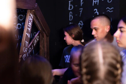 иллюстрация 3 для квеста Инквизиция Самара