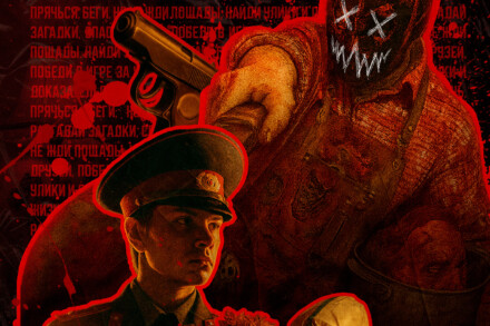 иллюстрация 1 для квеста Адреналин Самара