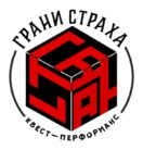 Лого: квесты Грани страха Киров