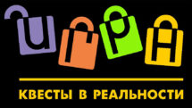 Лого: квесты Игра Белгород