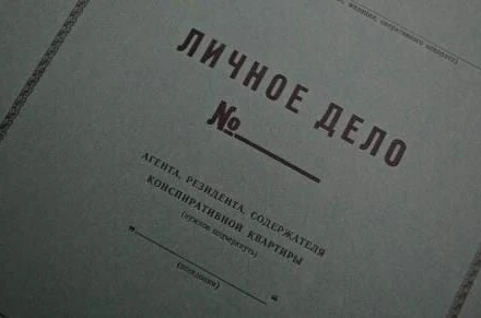 иллюстрация 1 для квеста Конспиративная квартира Саратов