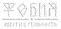 Лого: квесты Фобия