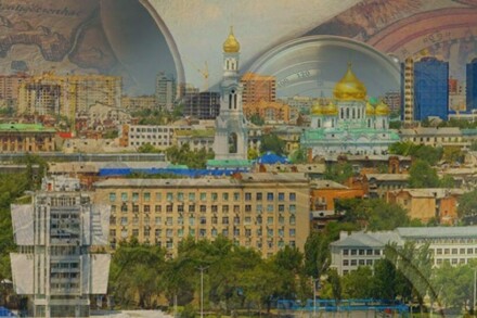 иллюстрация 1 для квеста Квест по городу Ростов