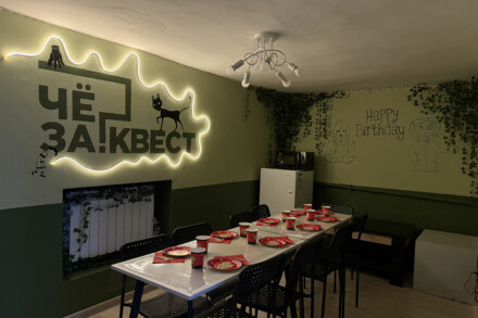 иллюстрация 2 для квеста Пакетное предложение. Супер Ростов