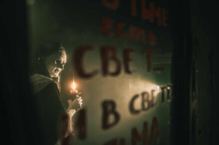 иллюстрация 2 для квеста Заклятие Екатеринбург