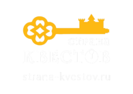 Лого: квесты Страна Квестов Казань