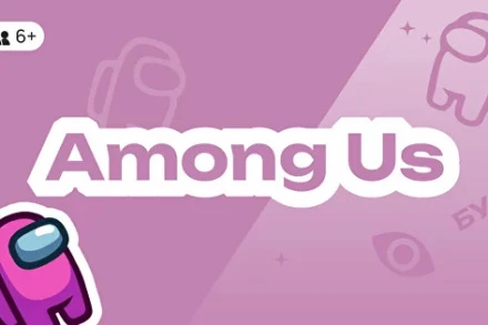 иллюстрация 1 для квеста Among Us Казань
