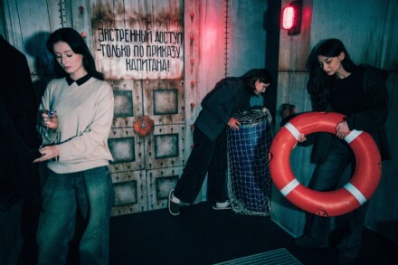 иллюстрация 2 для квеста Кинотеатр «Портал» Казань